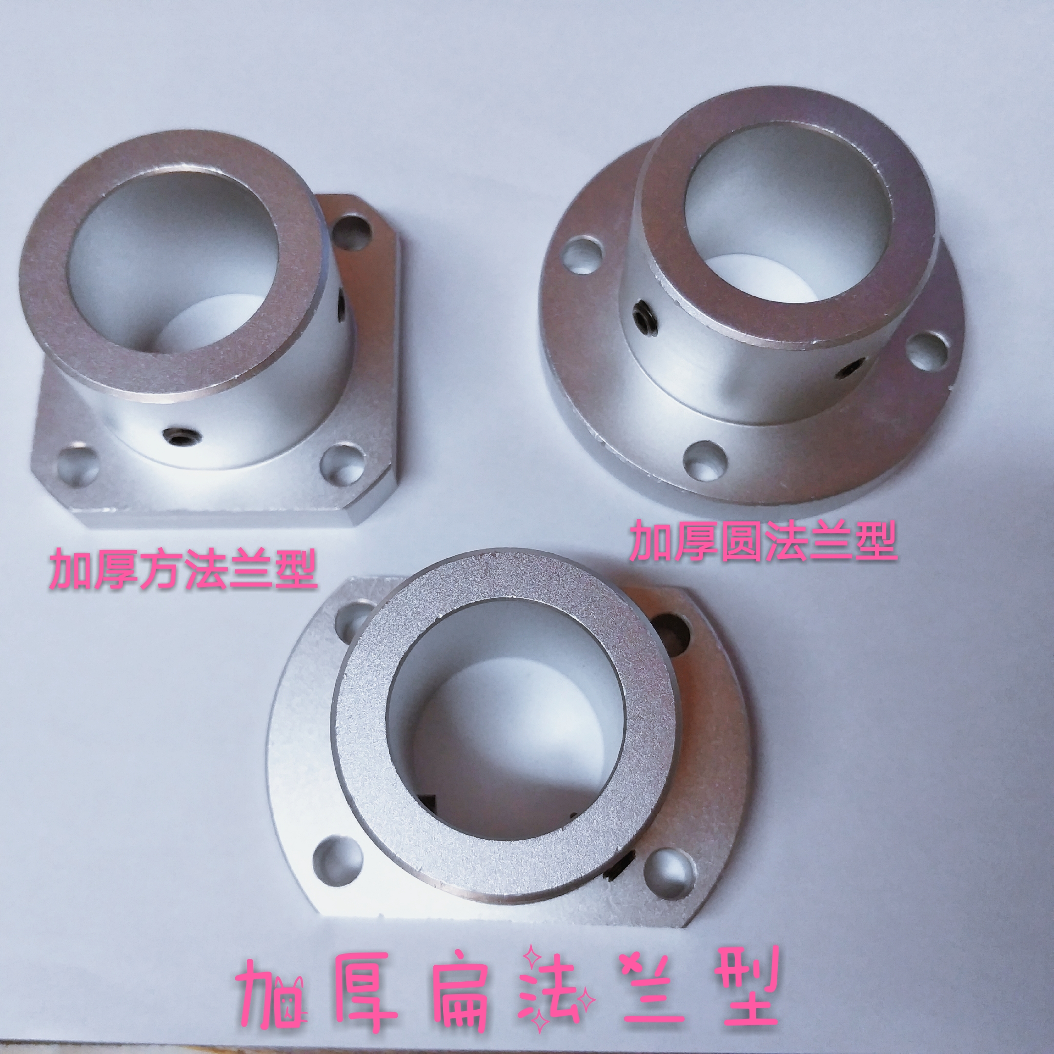 Round flange trimming flange thickening type pointing shaft support GBC21 STHRN25 GBC01-D10 16 20