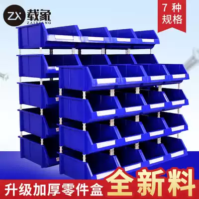 Image storage classification Parts box Combined material box Component box Plastic box Screw box Toolbox storage box