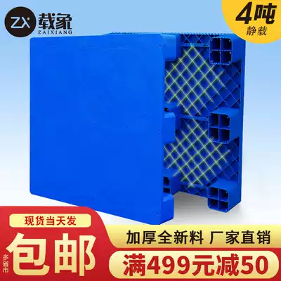 Carrier image manufacturer Industrial flat nine-legged plastic pallet cargo rack Warehouse moisture-proof hoverboard plant stacker pallet pad