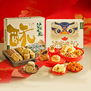 年货送礼泸溪河桃酥饼礼盒春节送礼新年传统中式糕点零食特产