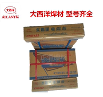 Atlantic CHE43 Marine non-alloy steel welding electrode 3 2 4 0 5 0 E6019 Carbon steel welding electrode J423
