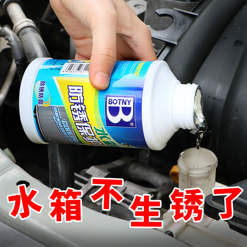 Engine scale, general purpose car rust removal truck scavenger car warm air small water tank free cleaning agent decontamination