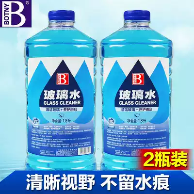 10th generation 10th generation Accord square Civic CRV Binzhiling Honda car glass water four seasons general purpose car