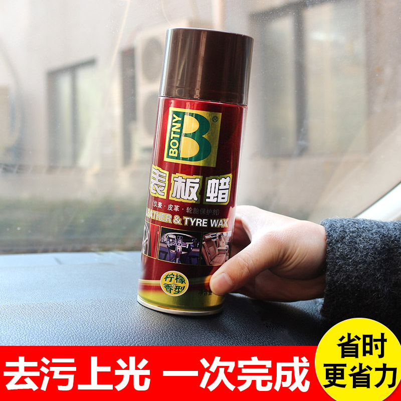 Wax Car Interior Genuine Leather Seat Cleaning Protectant Dolly Instrument Desk Maintenance Oil Sedans Door Panel Leather