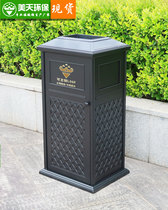 MTRECYCLE OUTDOOR CAST ALUMINIUM TRASH CAN Courtyard Eu Style Cell Garden Fruit Leather Case Garden Barrel Large