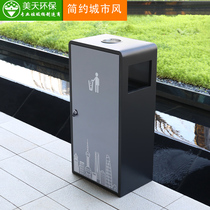 Outdoor Trash Can Stainless Steel Upmarket Sales Department Custom Square Fruit Leather Case District Park Light Lavish Outdoor Beauty