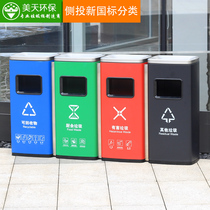 Stainless Steel Trash Can Hotel Trash Can Indoor special lobby upright with ashtrays high-end classified fruit leather case