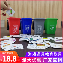 Garbage Sorting Toy School Teaching Desktop Trash Cans With Cards Children Early Childhood Logical Thinking Training Toys