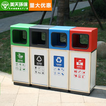 Outdoor Stainless Steel Trash Can Outdoor 40% Class Dustbin School Fruit Suitcases Beijing Garbage 4 Classified Commercial