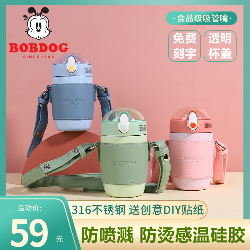 Babu Bean Mini Children Insulation Cup Female High Face Value With Straw Water Mug Men 316 Stainless Steel Student Kettle
