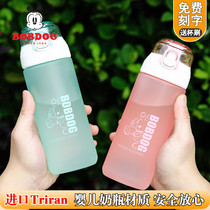  Babu bean summer childrens water cup leak-proof and drop-proof frosted straight drinking cup Baby kettle kindergarten primary school students portable