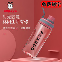  Babu bean childrens plastic cup Large capacity male and female student sports kettle summer leak-proof and drop-proof portable straight drinking cup