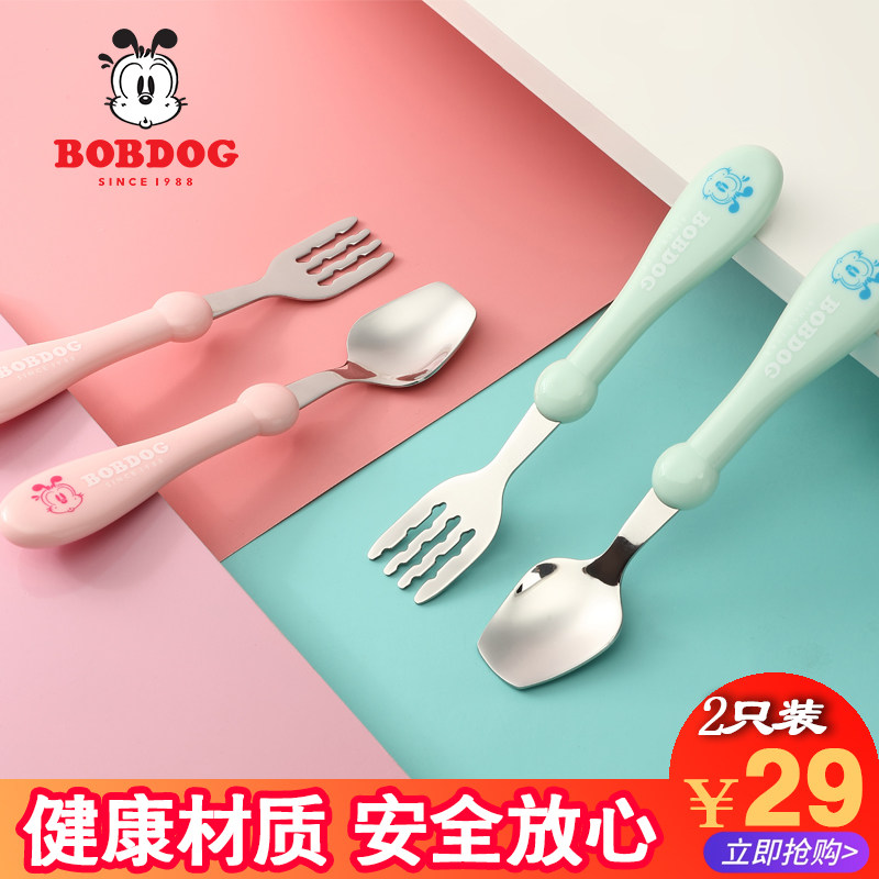Babu bean children's tableware stainless steel fork spoon set Male baby training spoon fork Child baby auxiliary food spoon Female
