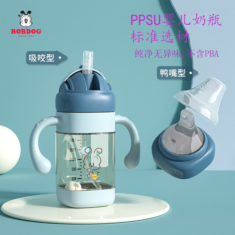 Babu Bean PPSU baby boy learning to drink cup of duck mouth cup drink cup summer with handle bottle baby straw cup