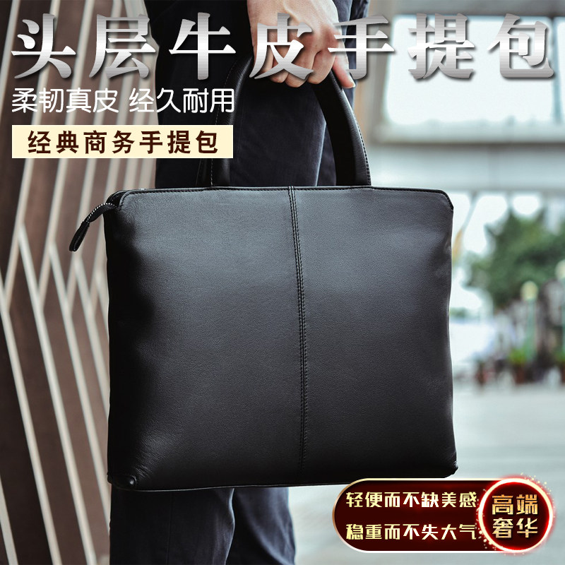 Apply Xiaomi Apple macbookpro16 1 Huawei HP Alien good-looking pen electric bag game Bench handheld woman 156 inch 14 inclined cross large capacity high face value genuine leather bag