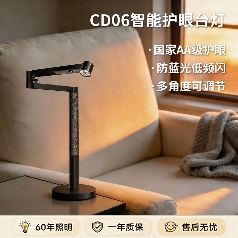 Suitable for Dyson Cd06 Smart Light-Sensing Eye Protection Desk Lamp, Low-Frequency Flicker, Stepless Dimming, Kidsren's Study Desk Lamp, Bedroom Desk Lamp Suitable for Dyson Cd06 Smart Light-Sensing Eye Protection Desk Lamp, Low-Frequency Flicker, Stepless Dimming, Kidsren's Study Desk Lamp, Bedroom Desk Lamp