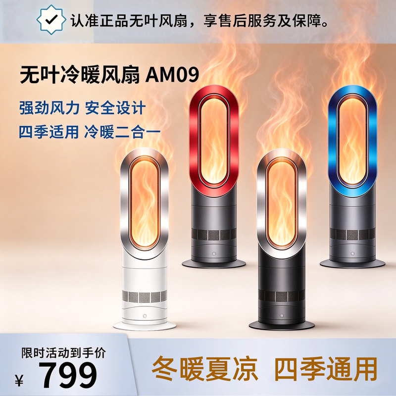 Suitable for Dyson Bladeless Fan Am07 Floor-Standing Silent Am09 Cooling and Heating Fan Humidification Overseas Imported Original Genuine Product Suitable for Dyson Bladeless Fan Am07 Floor-Standing Silent Am09 Cooling and Heating Fan Humidification Overseas Imported Original Genuine Product
