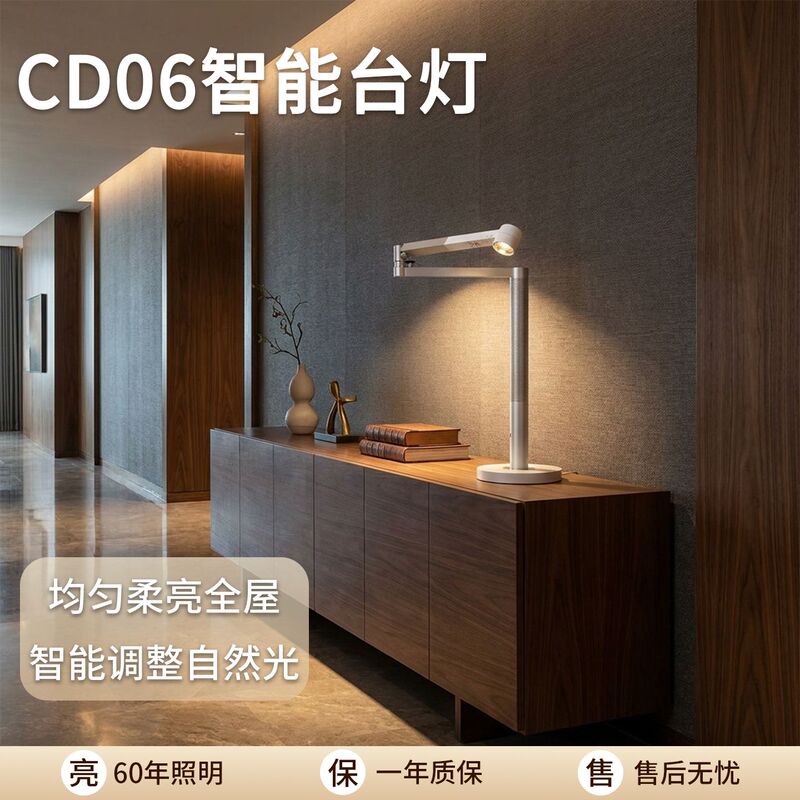 Suitable for Dyson Cd06 Smart Light-Sensing Eye-Protection Desk Lamp, Low-Frequency Flicker, Stepless Dimming, Kidsren's Study Desk Lamp, Bedroom Desk Lamp Suitable for Dyson Cd06 Smart Light-Sensing Eye-Protection Desk Lamp, Low-Frequency Flicker, Stepless Dimming, Kidsren's Study Desk Lamp, Bedroom Desk Lamp