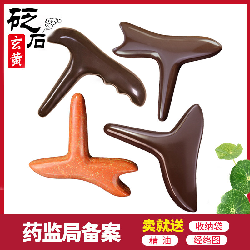 Sound Massage Rod Massage Tool for Foot Dial Point Delta Source Massage