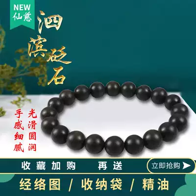 Bianstone hand hand Energy stone beaded children wear massage dials point body universal Meridian dredging recuperation care