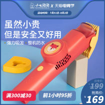 Small seven bubble baby hair clipper full waterproof childrens charging shaving head electric shearing baby newborn toddler fader