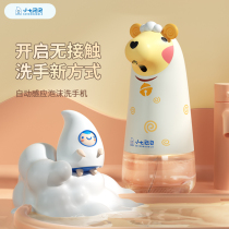 (Combination)Small seven bubble childrens automatic induction hand washing machine Touch-free foam hand sanitizer soap dispenser
