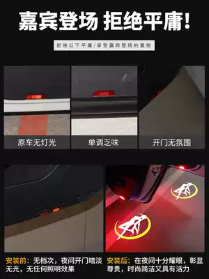 Porsche macan rechargeable wireless door welcome light car door opening projection sensor car modification