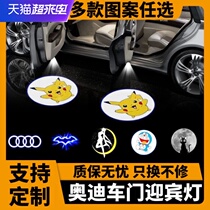 Audi welcome light A6L A4A7A3A5Q5Q3Q7 Beautiful girl original projection atmosphere door light modified interior