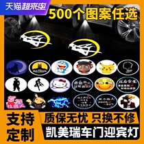 18-21 models 8th generation Camry welcome light projection laser door light ground light Sixth generation car modification special car