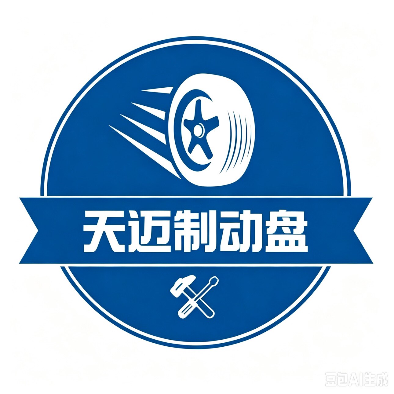 天迈制动盘