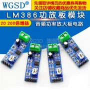 LM386 Bộ khuếch đại công suất mô-đun 20 200 lần micro âm thanh bảng mạch khuếch đại công suất mạch khuếch đại âm lượng module khuếch đại âm thanh 5v module khuếch đại âm thanh 5v