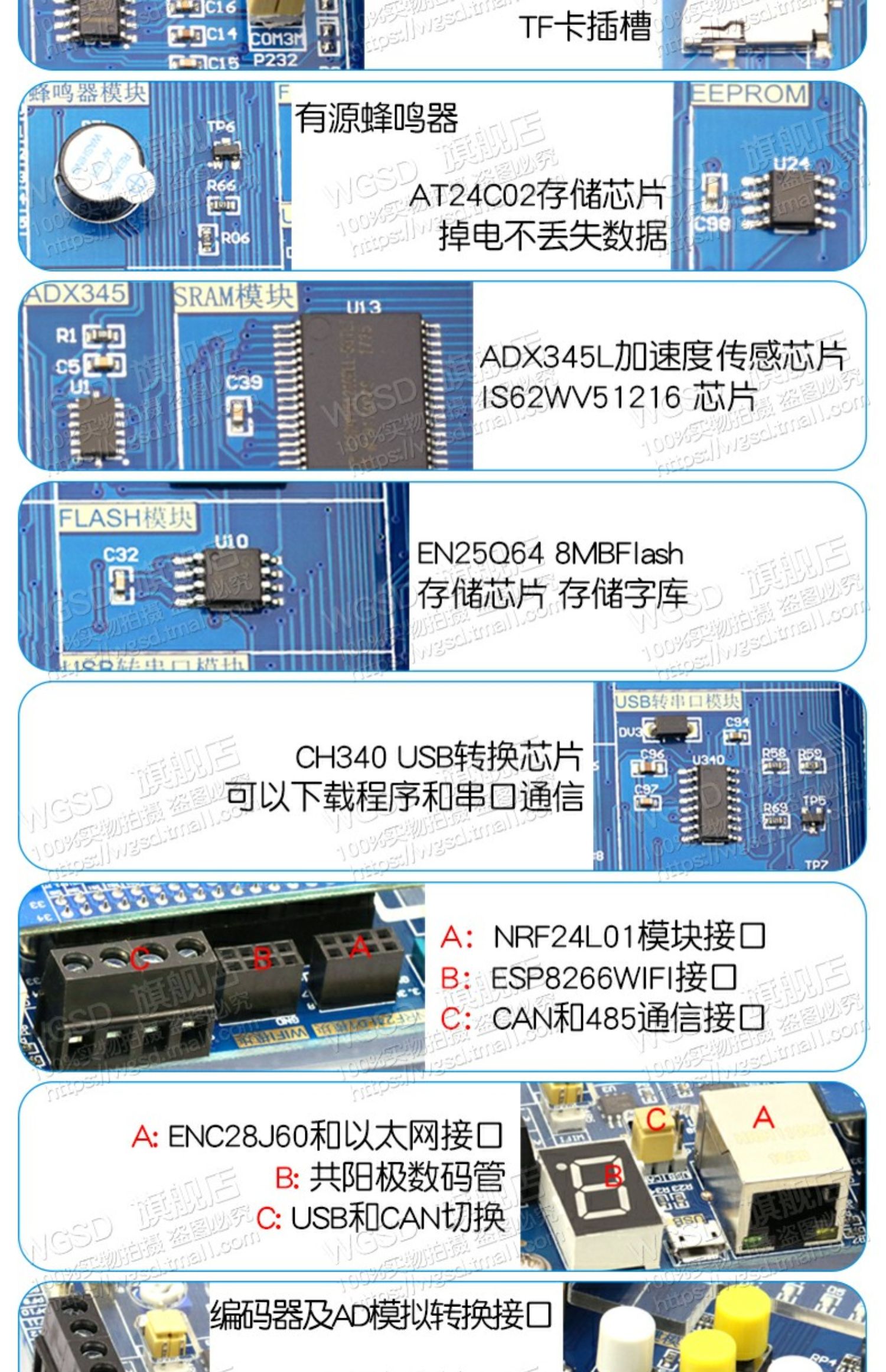 STM32开发板STM32核心板系统板STM32F103ZET6学习板双CPU版单片机