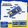 Stm32 Development Board Starter Kit Stm32 Minimum System Board Electronic Breadboard Same Model as Used by the Jiangke University of Science and Technology