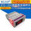 Stc-1000 Digital Display Temperature Controller Thermostat Temperature Control Switch Stc-3008 Dual-Control Microcomputer Temperature Controller