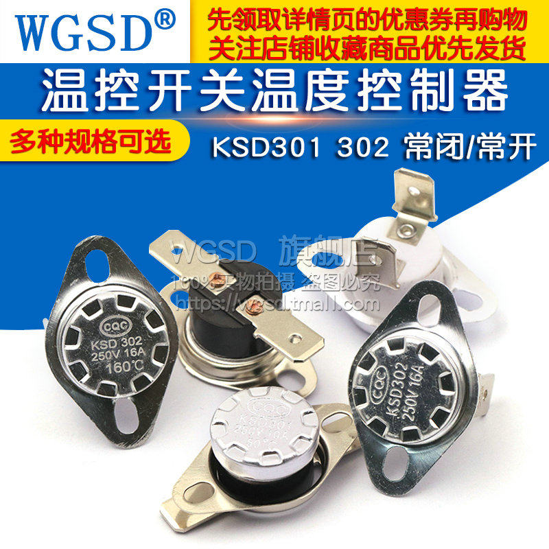 Temperature controlled switch temperature controller KSD301 302 evernormally closed 40 -180 250V 250V 10A 16A 16A