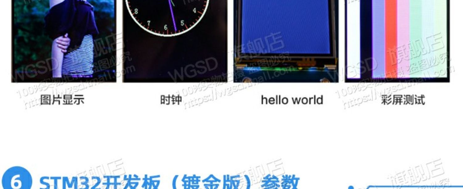 STM32开发板STM32核心板系统板STM32F103ZET6学习板双CPU版单片机