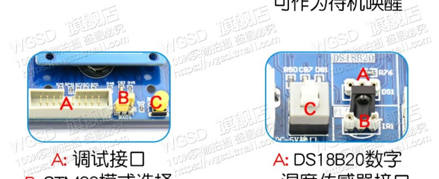 STM32开发板STM32核心板系统板STM32F103ZET6学习板双CPU版单片机