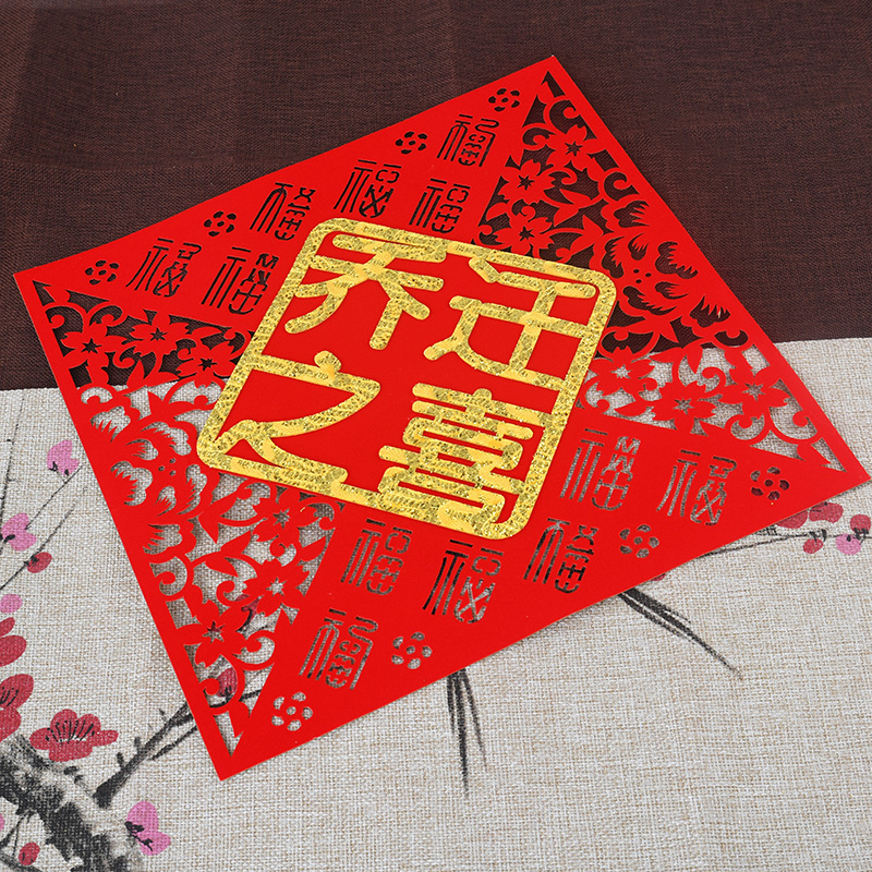 Into the house Daji door sticks to the glue felt Joe relocation of the journey of the journey into the new house decoration