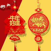 New Year decoration pendant New Year Home interior Year of the Ox Spring Festival Gate pendant 2021 Year of the Ox charm scene arrangement