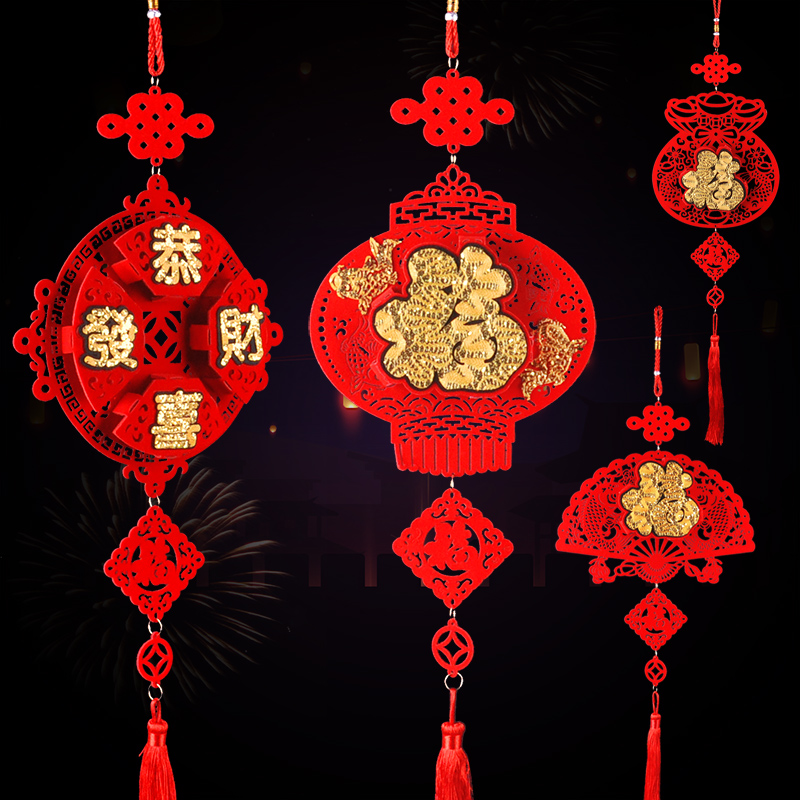 Large red fu character small lantern 2022 tiger year New Year's New Year's New Year decorations Spring Festival New Year Scene arrangement pendant hanging decoration