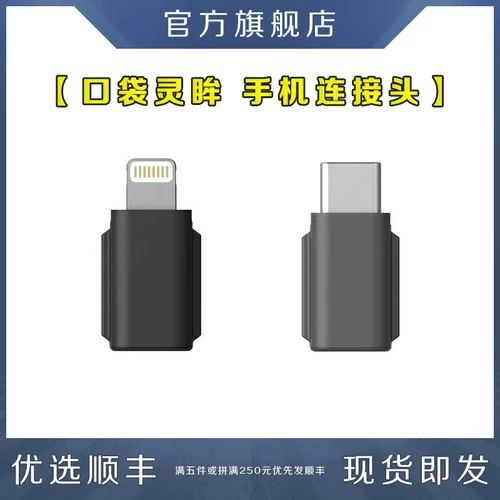 DJI, apple, huawei, карманная камера