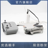 DJI, маленькая совместимая батарея с зарядкой, аксессуары, 3, быстрая зарядка 65W