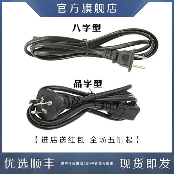 Товары от ida旗舰店