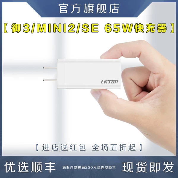 Товары от ida旗舰店