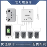 DJI, зарядное устройство *S, батарея, адаптеры питания, беспилотная совместимая аэрофотосъемка, (в наличии на складе), дистанционное управление