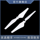 Phantom3 Elf 3 аксессуары по винту 9450 Самостоятельный весло крыло листового крыла 3S/3A/3P/SE Мотор Ветровой лопаток Ветровой лопаток, подходящие для DJI DJI