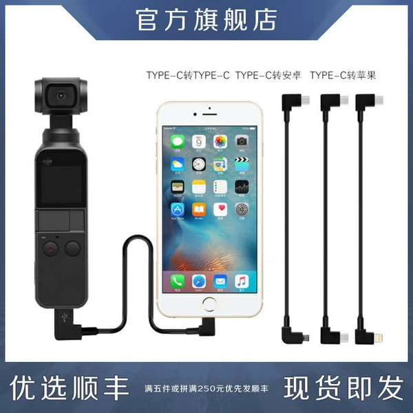 Товары от ida旗舰店