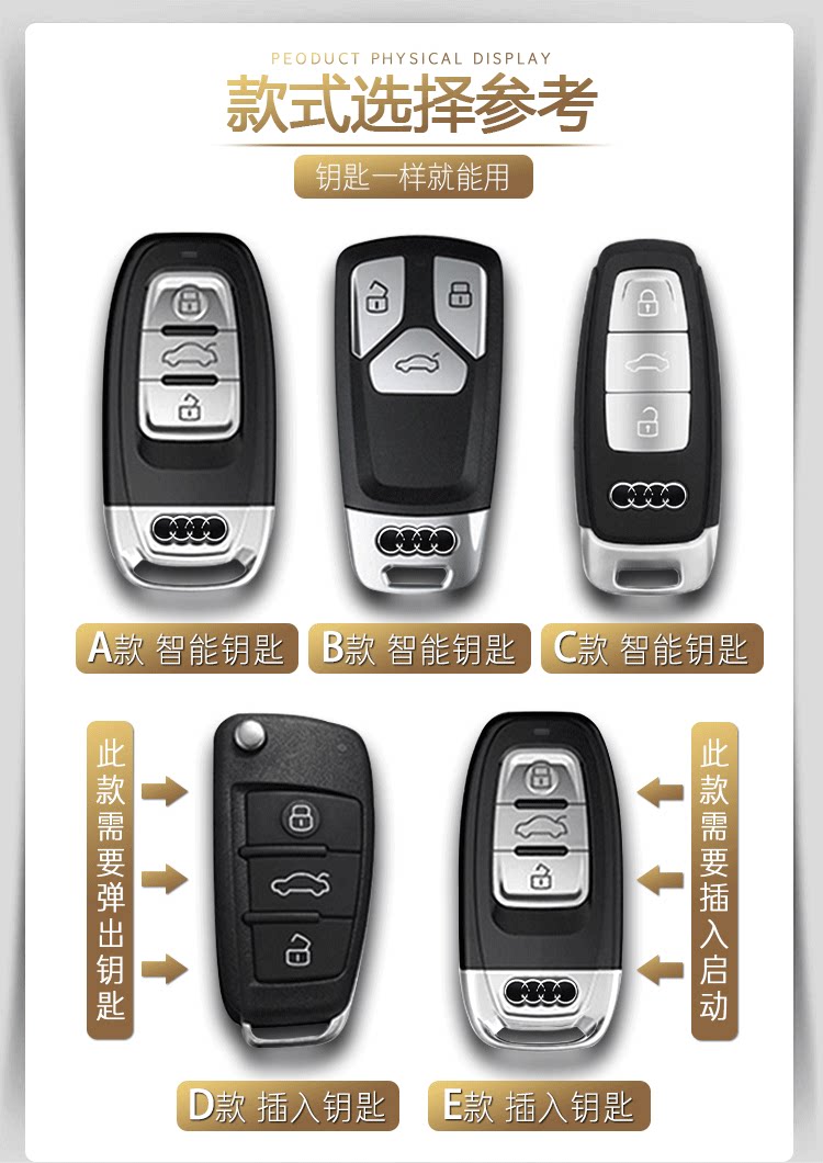 Suitable for Audi key set a4l a6l q5l a3 q3 q7 q5 a4 a7 a8 new a5 pack a8l shell q