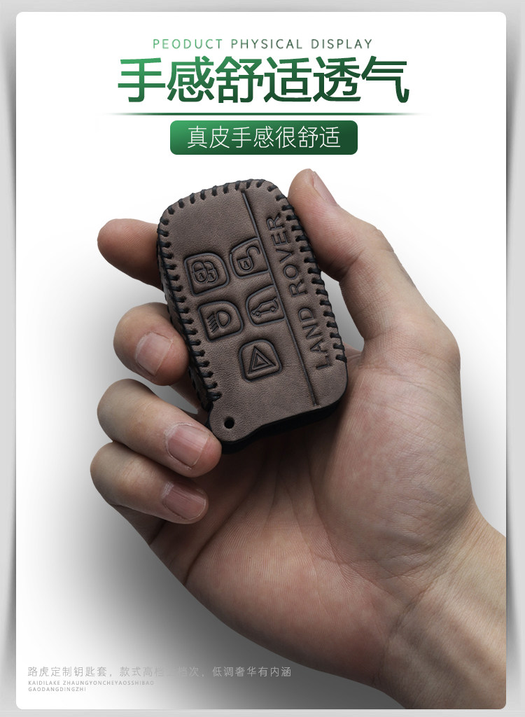 Suitable for Land Rover Key Set Range Rover Aurora Discovery Shenxing Lanyun Discovery 4 Defender 5 Sport Edition Car Star Pulse Male