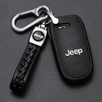 Suitable for JEEP Giep Free Light Free Man Key Pack Dachenokee Commander Guide Buttoned Retrofit
